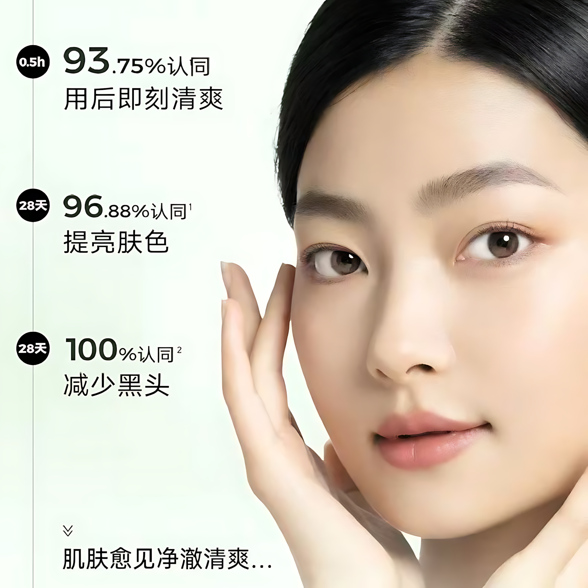 PURE&MILD Bamboo Purifying Cleansing Clay 100g 泊美竹茎毛孔净透清洁泥膜