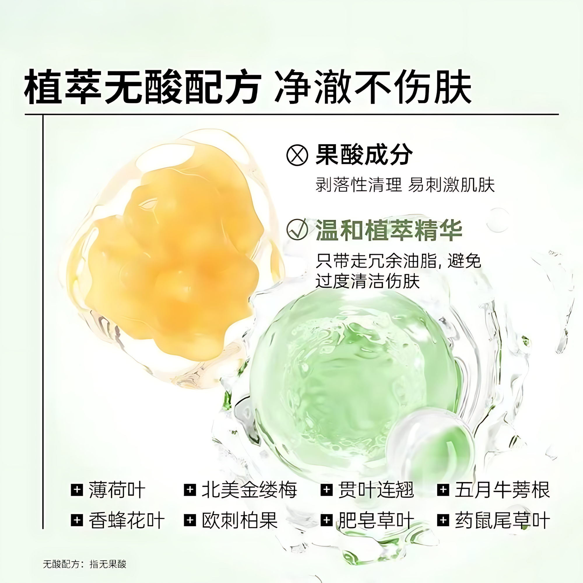 PURE&MILD Bamboo Purifying Cleansing Clay 100g 泊美竹茎毛孔净透清洁泥膜