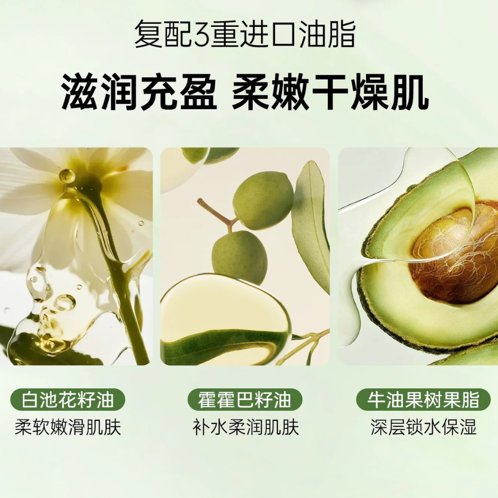 PURE&MILD Centella Asiatica & Panthenol Soothing Hydrating Lotion Toner set 100g/120ml 泊美积雪草维生素原B5舒缓保湿水乳套装