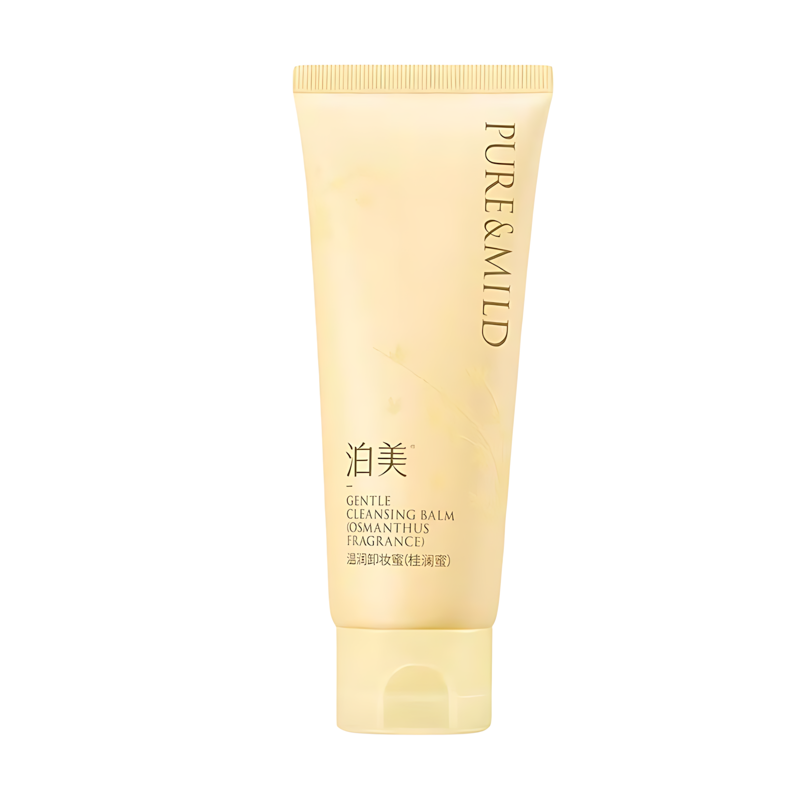 PURE&MILD Gentle Cleaning Balm (Osmanthus Fragrance) 100ml 泊美温润卸妆蜜(桂澜蜜)
