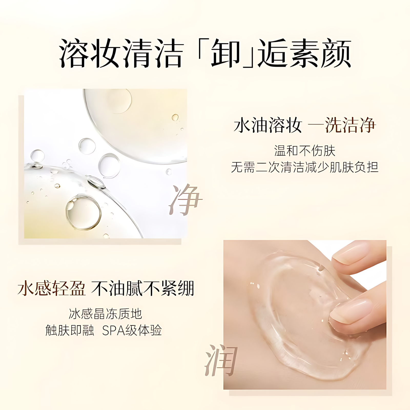 PURE&MILD Gentle Cleaning Balm (Osmanthus Fragrance) 100ml 泊美温润卸妆蜜(桂澜蜜)