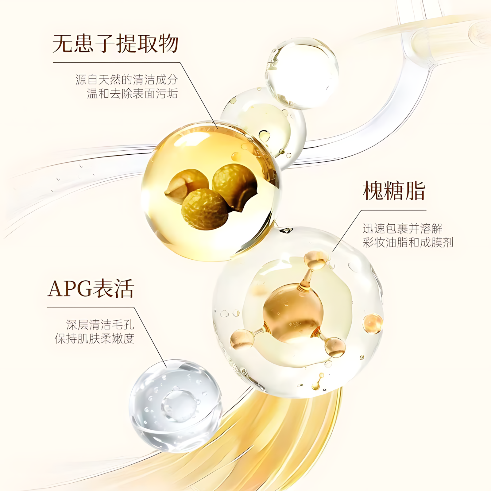 PURE&MILD Gentle Cleaning Balm (Osmanthus Fragrance) 100ml 泊美温润卸妆蜜(桂澜蜜)