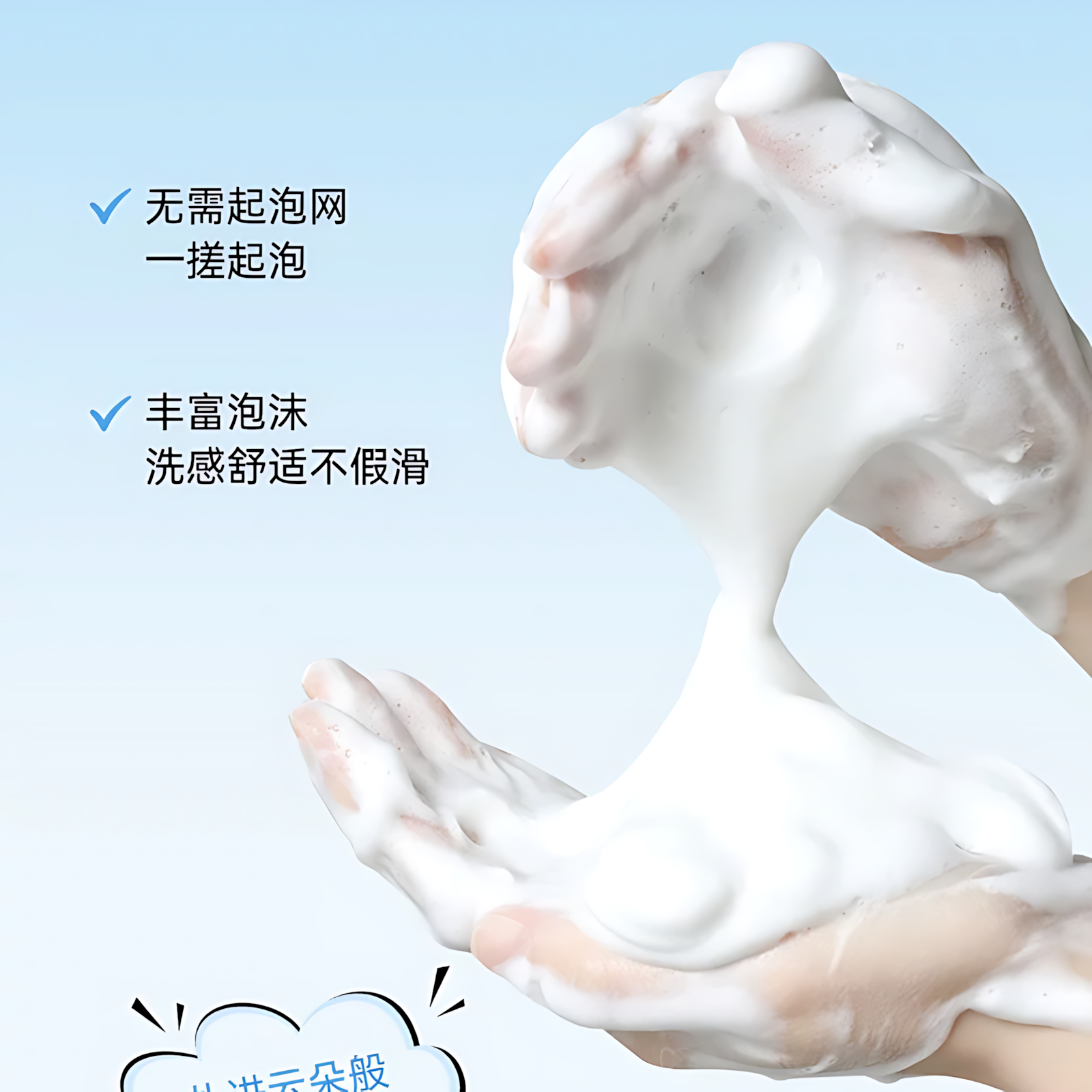PURE&MILD Hydrating Soothing Cleaner R 100g 泊美柔润舒缓洁面乳R