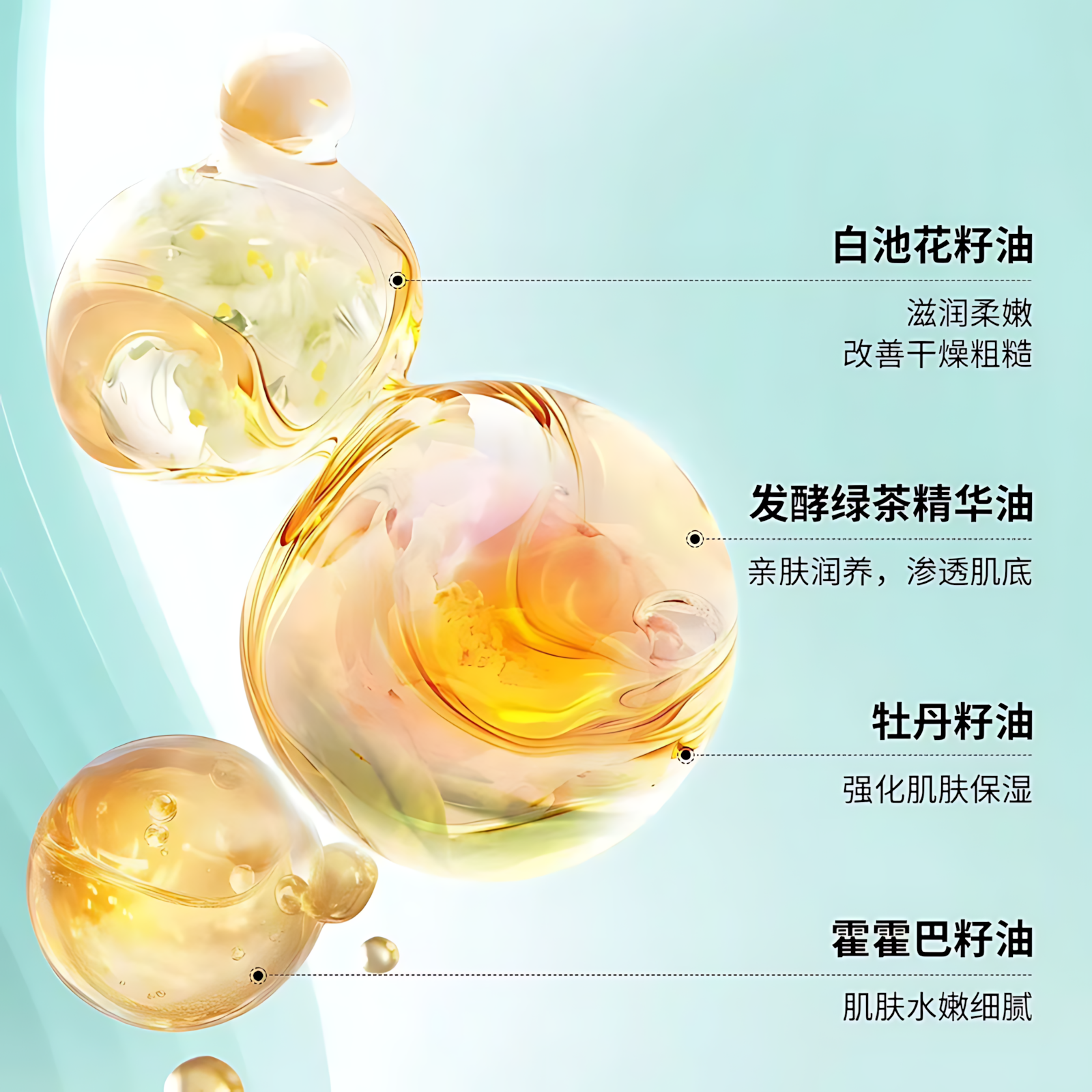 PURE&MILD Natural Power Concentrate Enriched Firming Eye Cream 15g 泊美新植物菁盈粹肌源恒润紧致眼霜