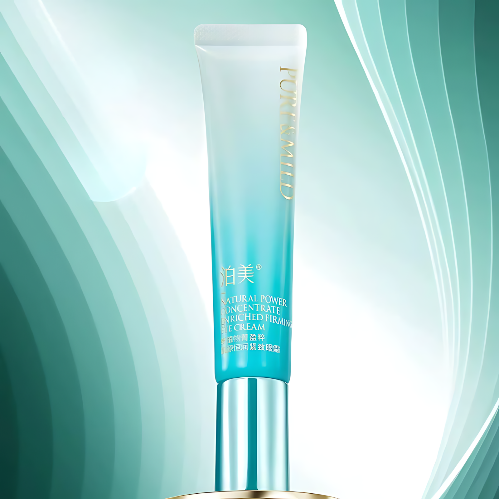 PURE&MILD Natural Power Concentrate Enriched Firming Eye Cream 15g 泊美新植物菁盈粹肌源恒润紧致眼霜