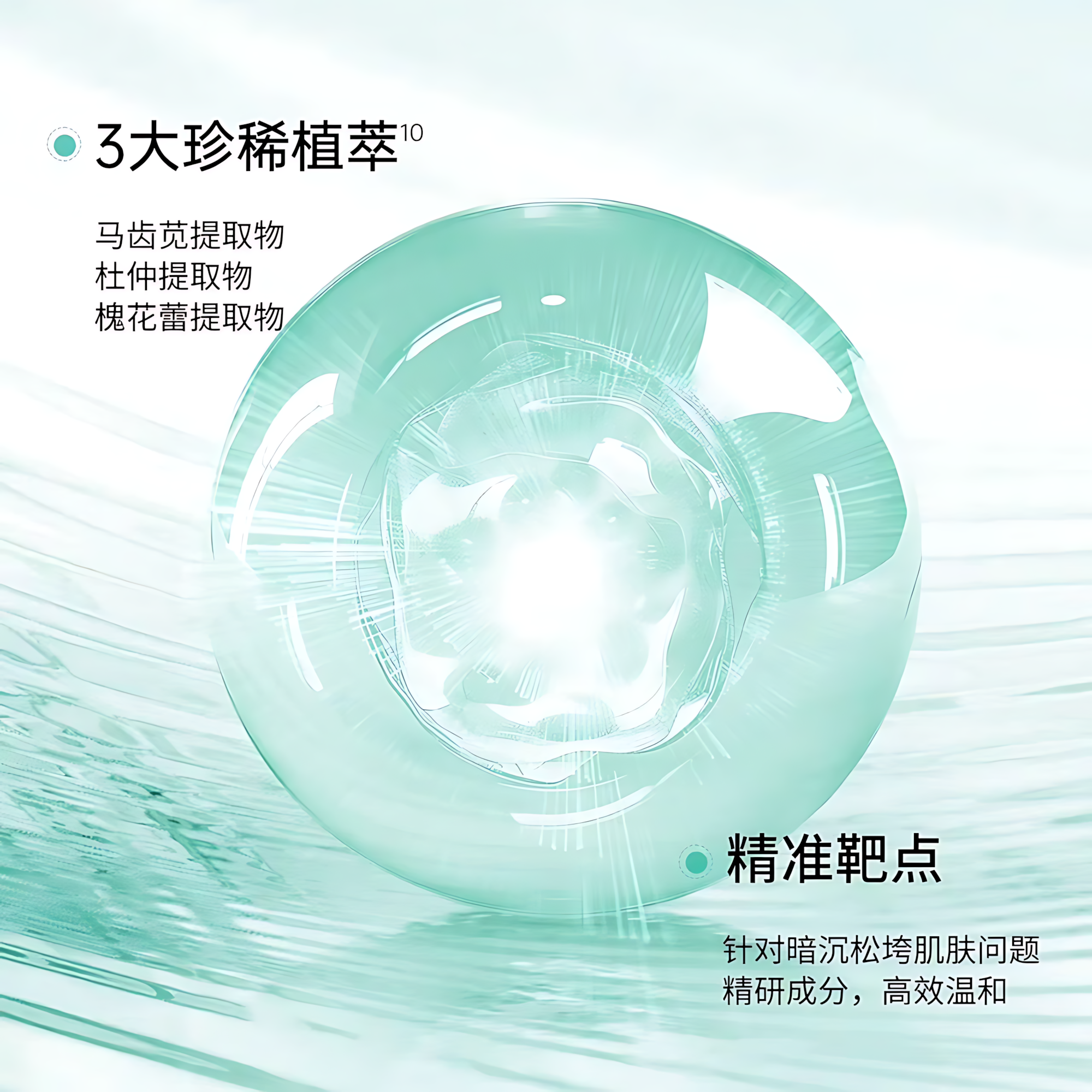 PURE&MILD Natural Power Concentrate Enriched Lotion Emulsion 120ml/100g 泊美新植物菁盈粹肌源恒润精华水乳