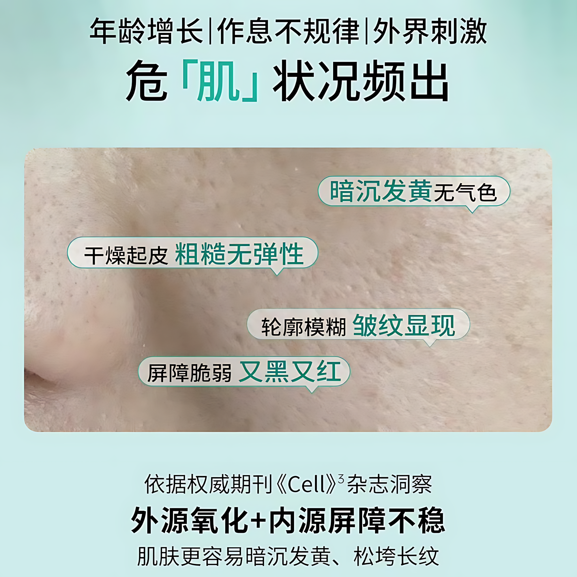 PURE&MILD Natural Power Concentrate Enriched Lotion Emulsion 120ml/100g 泊美新植物菁盈粹肌源恒润精华水乳