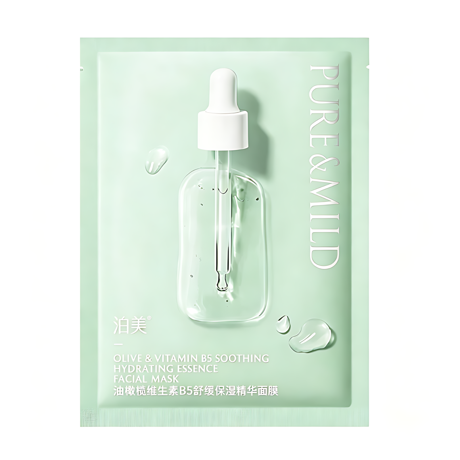 PURE&MILD Olive & Vitamin B5 Soothing Hydrating Essence Facial Mask 25ml*10pcs/box 泊美油橄榄维生素原B5舒缓保湿精华面膜