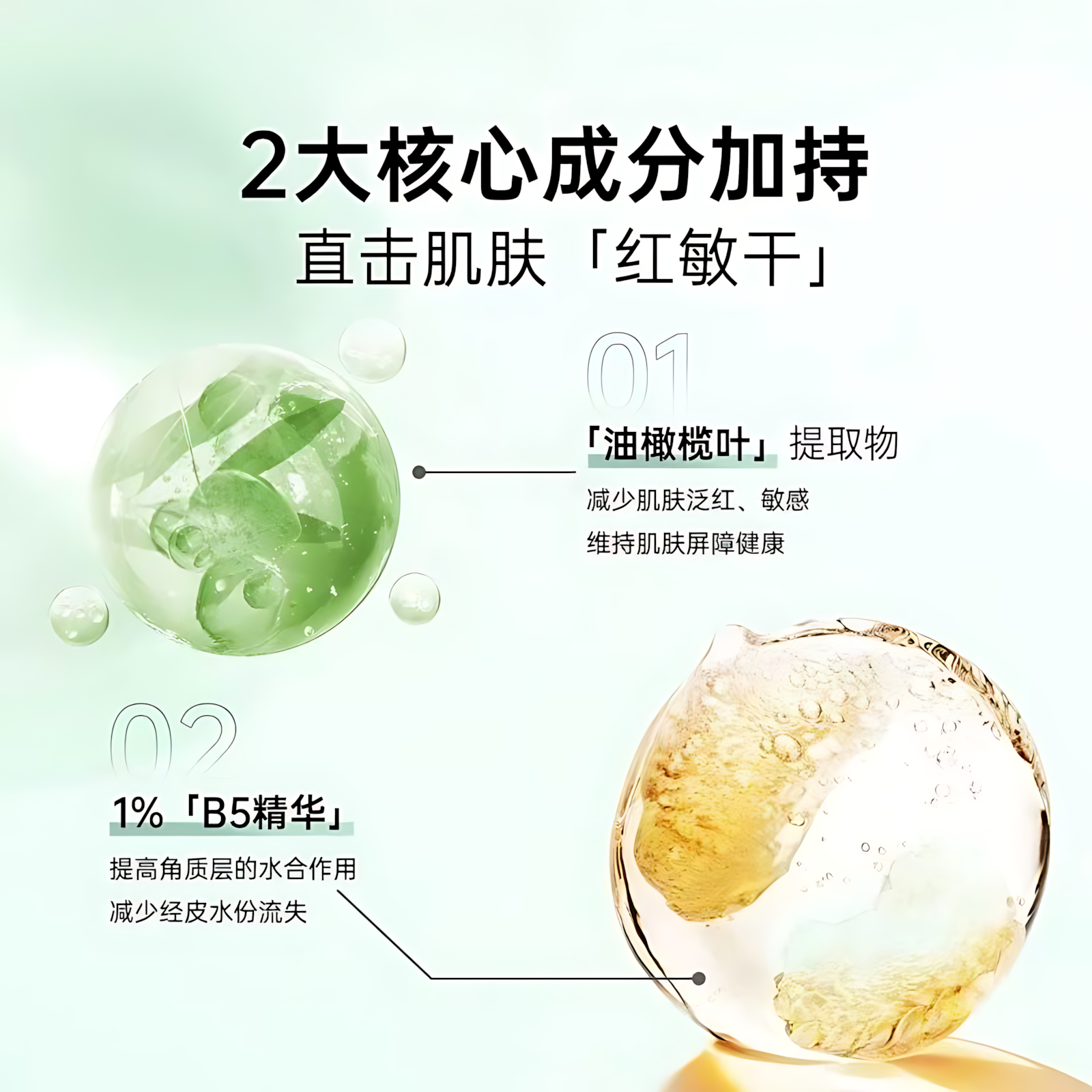 PURE&MILD Olive & Vitamin B5 Soothing Hydrating Essence Facial Mask 25ml*10pcs/box 泊美油橄榄维生素原B5舒缓保湿精华面膜
