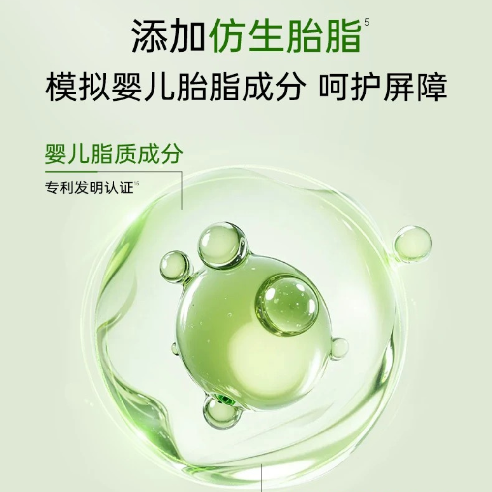 PURE&MILD Precious Treasure Moisturizing And Soothing Cream 50g 泊美鲜纯珍萃保湿舒缓精华面霜