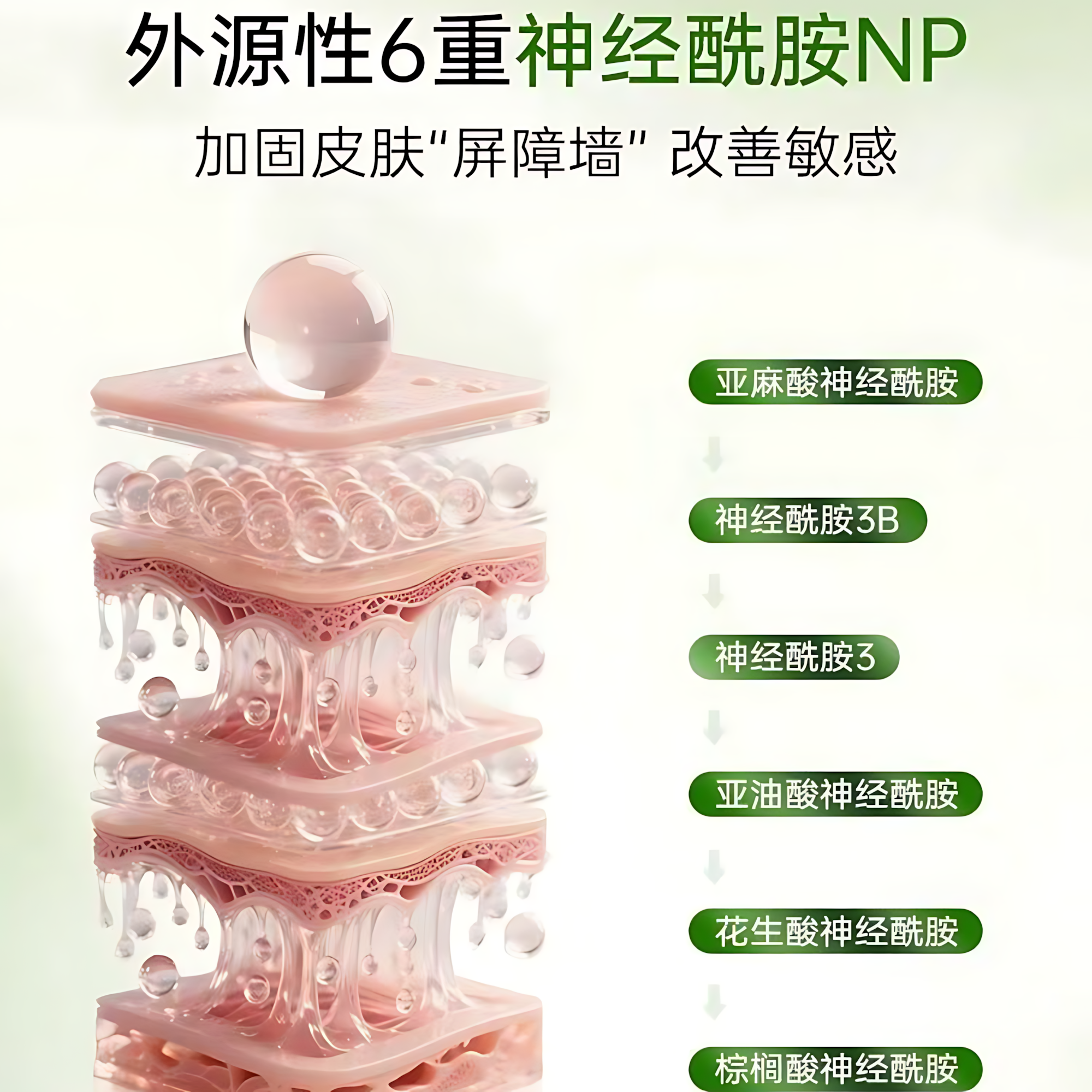 PURE&MILD Precious Treasure Moisturizing And Soothing Lotion Emulsion Cream Set 150ml/120g/50g 泊美鲜纯珍萃保湿舒缓水乳霜套装