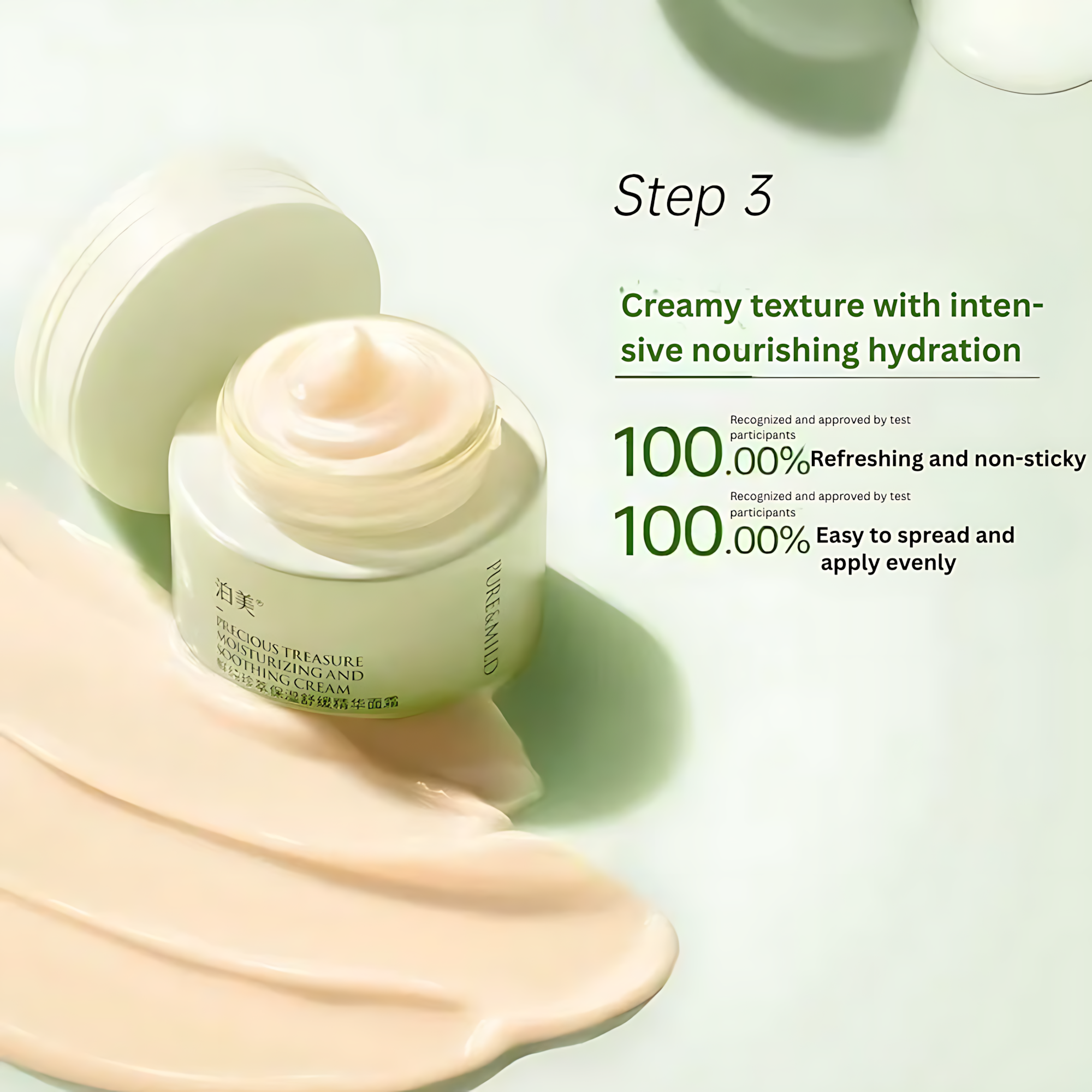 PURE&MILD Precious Treasure Moisturizing And Soothing Lotion Emulsion Cream Set 150ml/120g/50g 泊美鲜纯珍萃保湿舒缓水乳霜套装