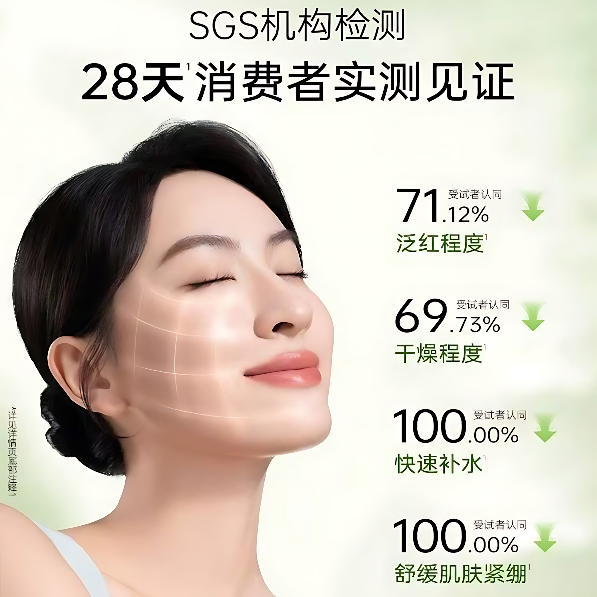 PURE&MILD Precious Treasure Moisturizing And Soothing Lotion Emulsion Cream Set 150ml/120g/50g 泊美鲜纯珍萃保湿舒缓水乳霜套装