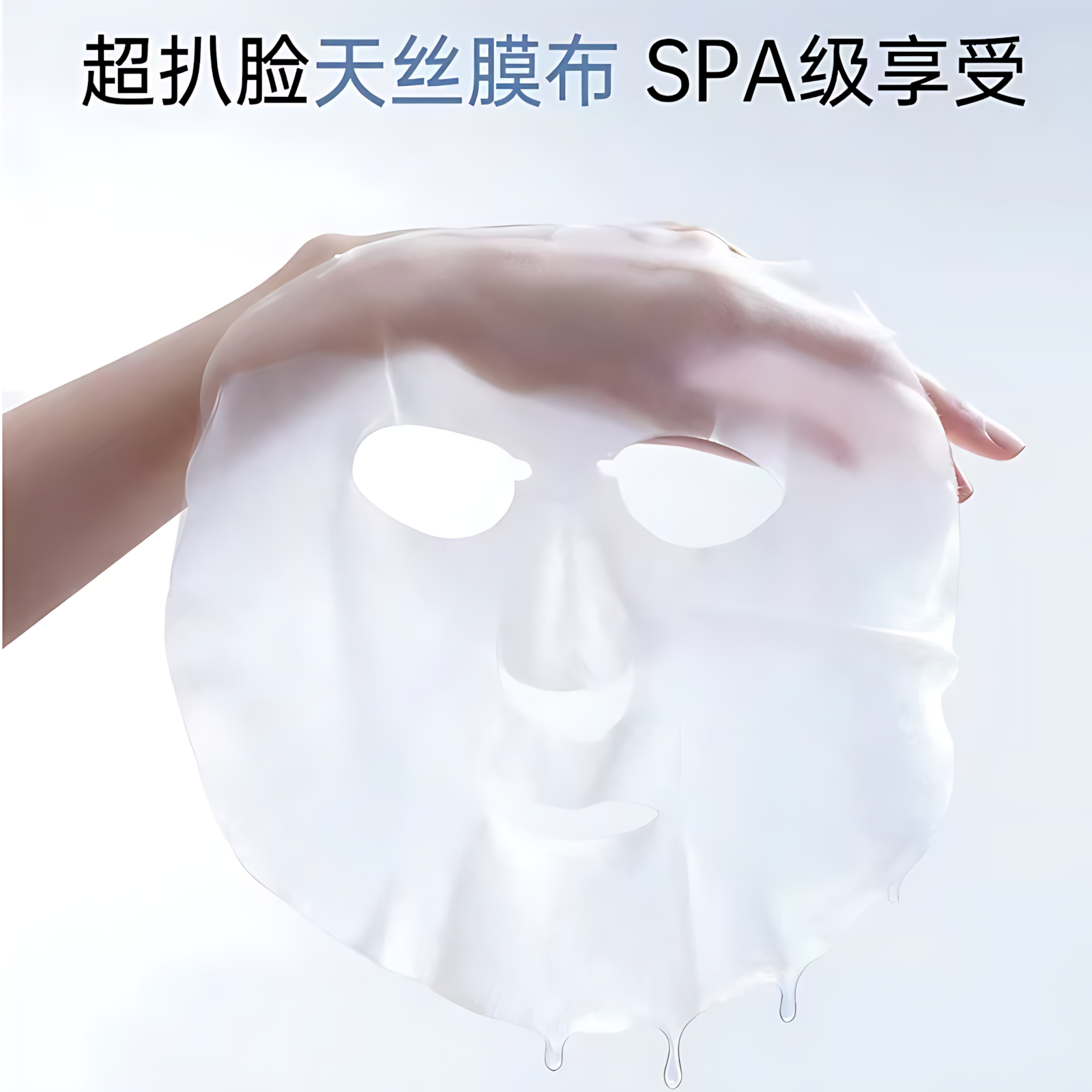 PURE&MILD Radiance-Boosting Hydrating Mask 25ml*5pcs/box 泊美透润焕亮保湿面膜
