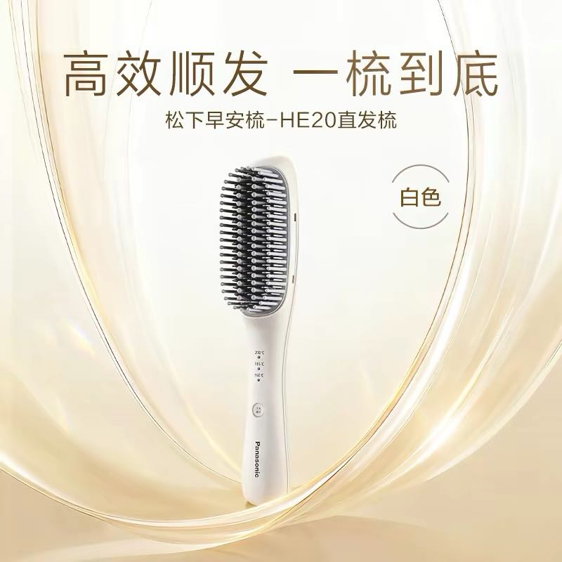 Panasonic EH-HE20 Straightening Comb 松下EH-HE20直发梳