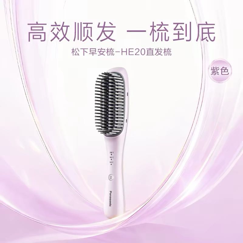 Panasonic EH-HE20 Straightening Comb 松下EH-HE20直发梳