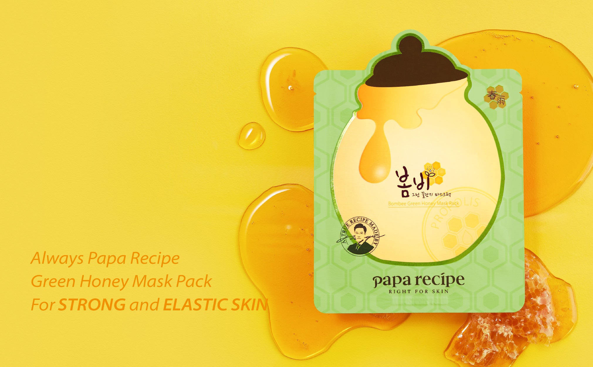 Papa Recipe Honey Green Stretch Mask 25g*10Pcs 春雨蜂蜜绿色弹力面膜