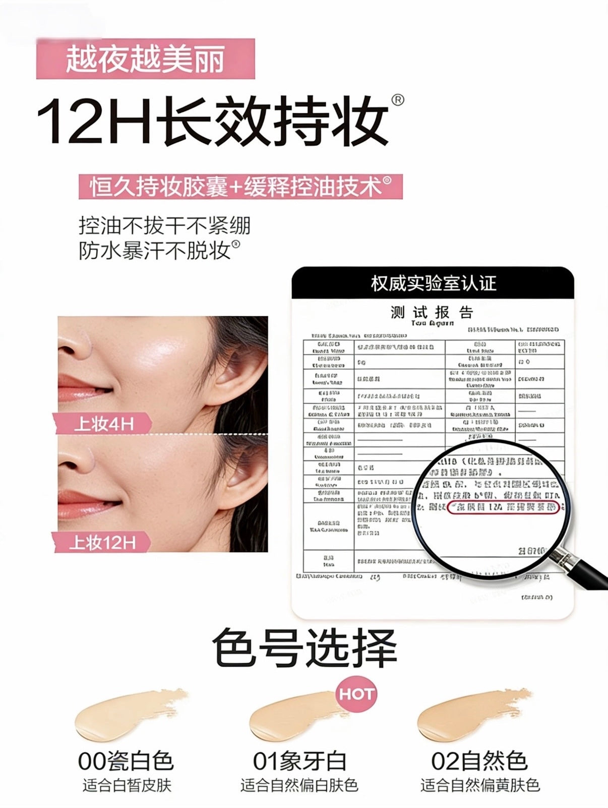 Passional Lover Floral Essence Limited Edition Fluffy Sunscreen / Fluffy Matte Long-Lasting Cushion Cream 12g 恋火花意限定绒绒防晒/绒雾持妆气垫霜