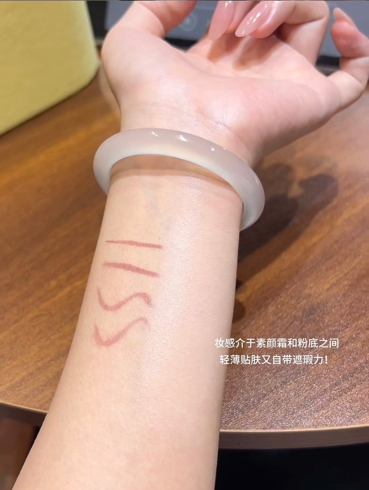 Passional Lover Natural Bare Skin Colored Cream 28g 恋火原生裸肌有色面霜