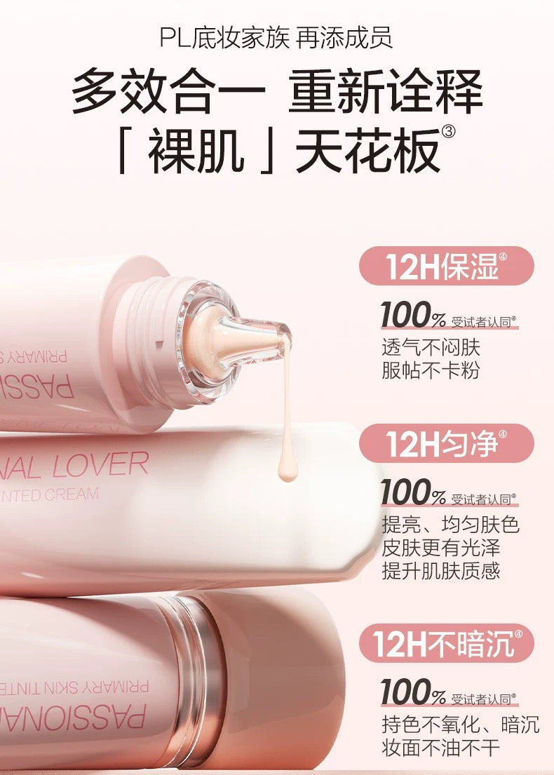 Passional Lover Natural Bare Skin Colored Cream 28g 恋火原生裸肌有色面霜