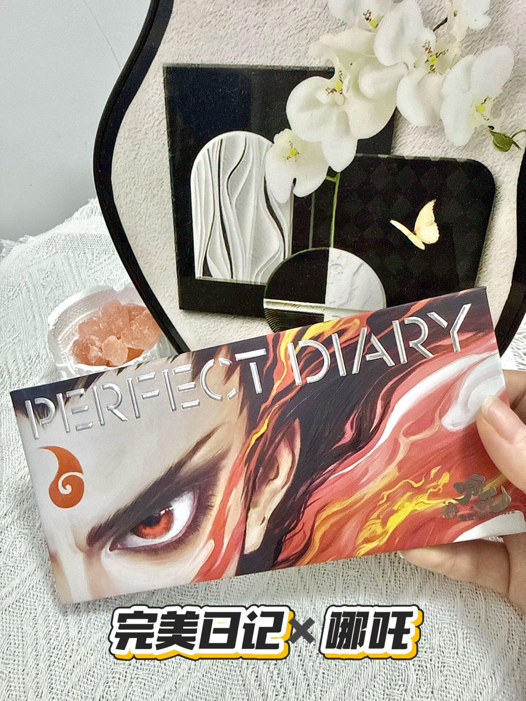 Perfect Diary × Ne Zha 2 Explorer Eyeshadow 14g 完美日记×哪吒2联名款探险家十二色眼影