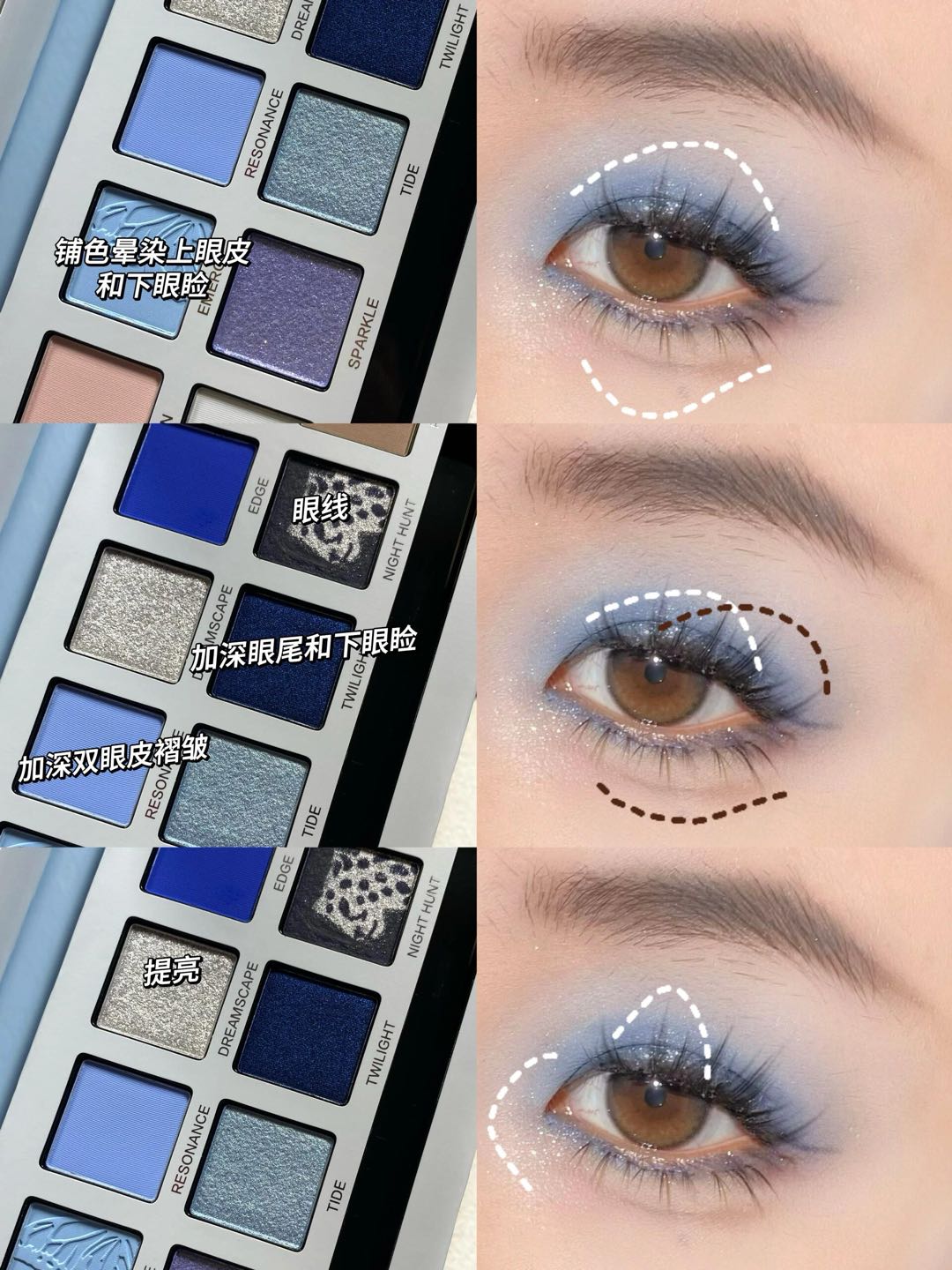 Perfect Diary × Ne Zha 2 Explorer Eyeshadow 14g 完美日记×哪吒2联名款探险家十二色眼影