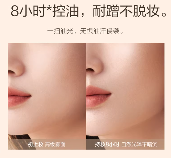 Perfect Diary Feather Satin Smooth Powder Compact 7g 完美日记羽缎透滑粉饼