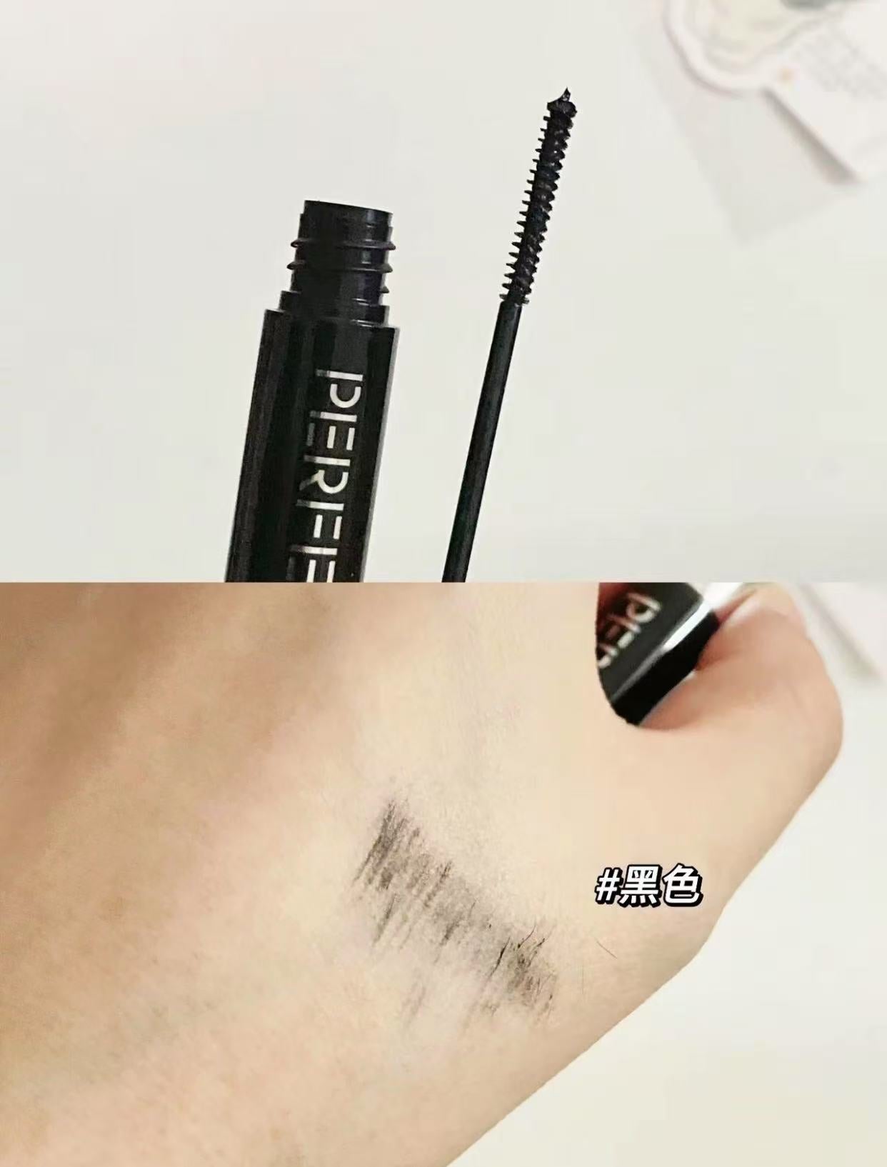 Perfect Diary High Definition Long Lasting Multi Function Mascara 完美日记纤长持久睫毛膏 4.5g