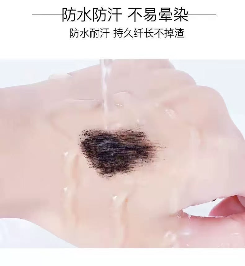 Perfect Diary High Definition Long Lasting Multi Function Mascara 完美日记纤长持久睫毛膏 4.5g