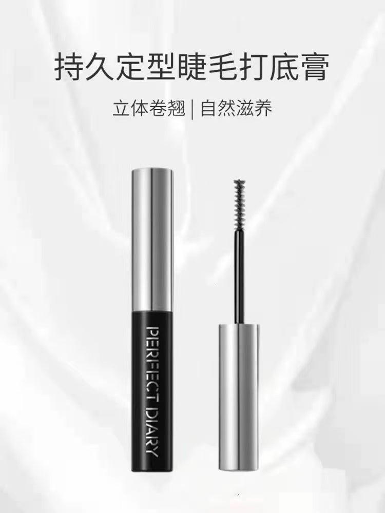 Perfect Diary High Definition Long Lasting Multi Function Mascara 完美日记纤长持久睫毛膏 4.5g