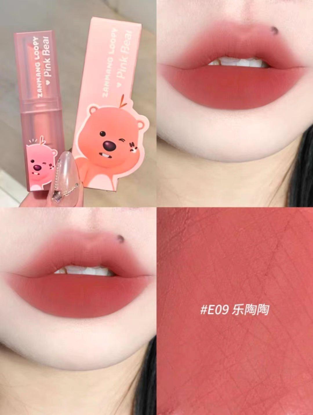 Pink Bear x ZANMANG LOOPY Lip Gloss / Matte Lip Mud / Lipstick 2g/2.8g 皮可熊 x 赞萌露比限定款镜面唇釉/唇泥/口红
