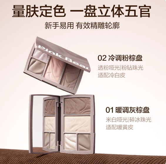 Pink Bear Attractive And Handy Makeup Palette 10g 皮可熊得心应手塑颜粉盘