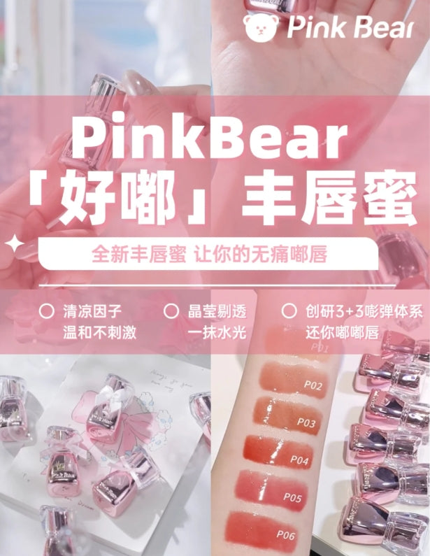 Pink Bear Lip Gloss 2ml 皮可熊好嘟丰唇蜜