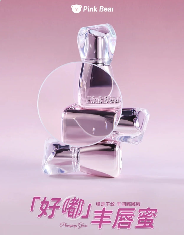 Pink Bear Lip Gloss 2ml 皮可熊好嘟丰唇蜜