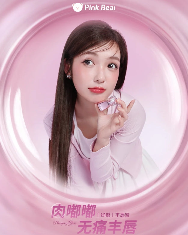 Pink Bear Lip Gloss 2ml 皮可熊好嘟丰唇蜜