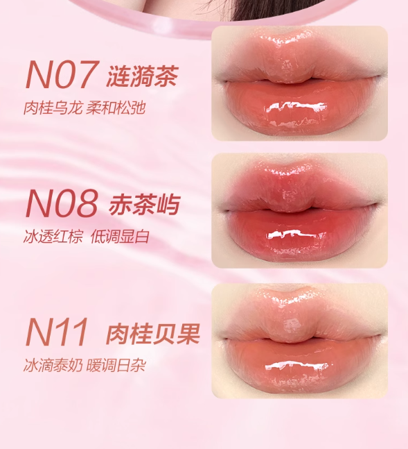 Pink Bear Tinted Lip Gloss / Light Matte Long-Wear Lip Mud Mini Set Gift Box 1g*3pcs/box 皮可熊有色唇蜜/轻雾持色唇泥迷你装礼盒