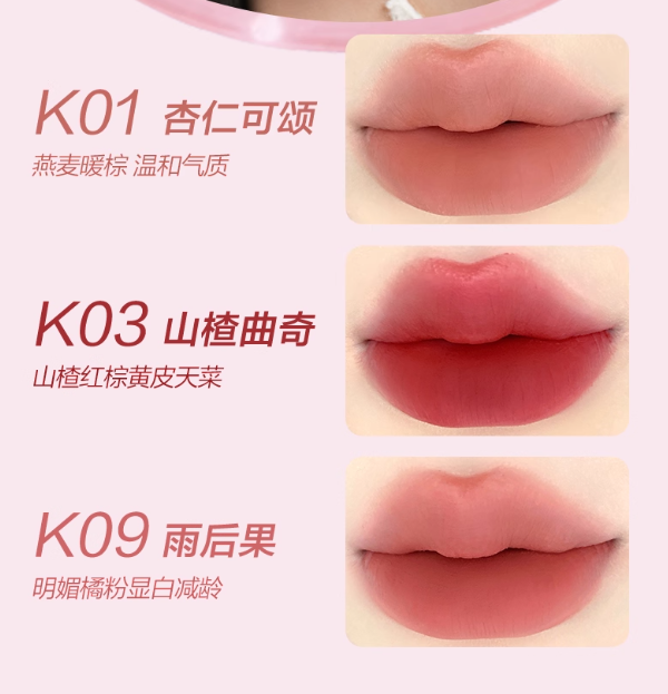 Pink Bear Tinted Lip Gloss / Light Matte Long-Wear Lip Mud Mini Set Gift Box 1g*3pcs/box 皮可熊有色唇蜜/轻雾持色唇泥迷你装礼盒