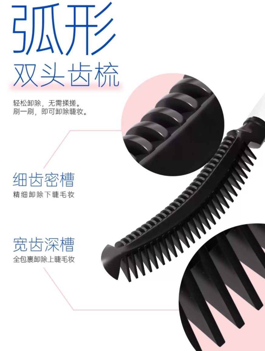 Plant Pro Eyelash Makeup Remover 5ml 植研加睫毛卸妆液