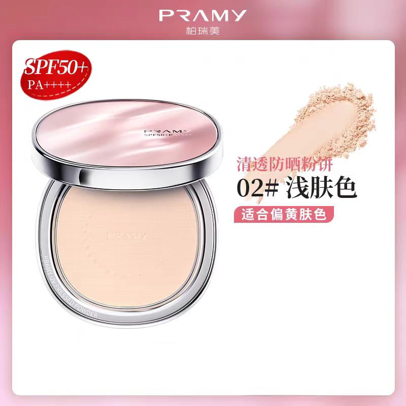 Pramy Clear Sunscreen Pressed Powder SPF50+/PA++++ 7g 柏瑞美清透防晒蜜粉饼
