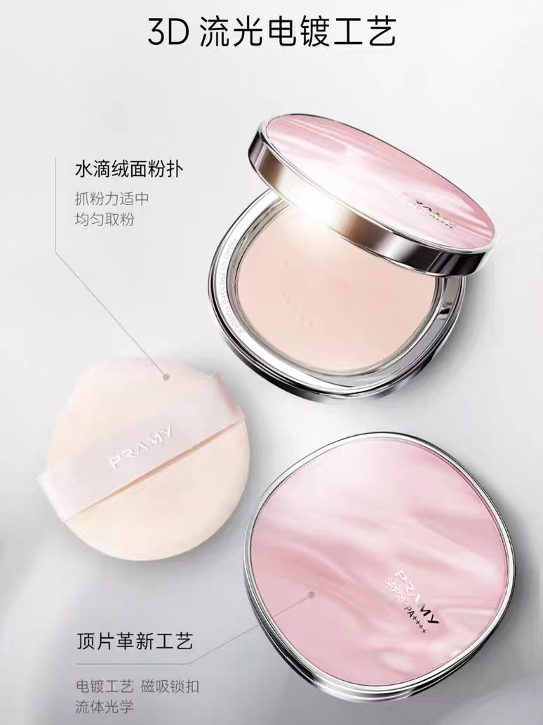 Pramy Clear Sunscreen Pressed Powder SPF50+/PA++++ 7g 柏瑞美清透防晒蜜粉饼