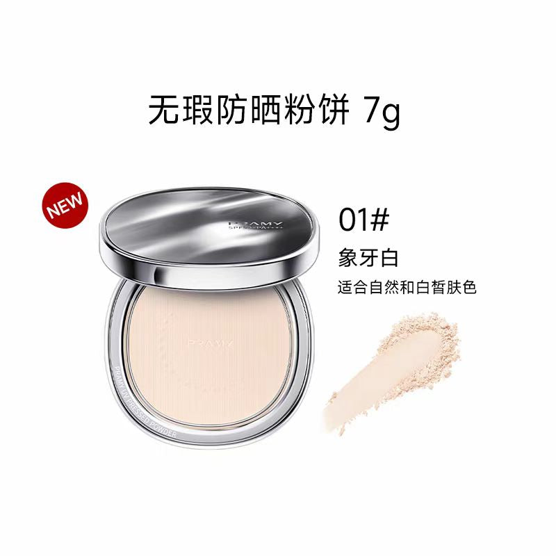 Pramy Flawless Sunscreen Pressed Powder SPF50+/PA++++ 7g 柏瑞美无暇防晒蜜粉饼