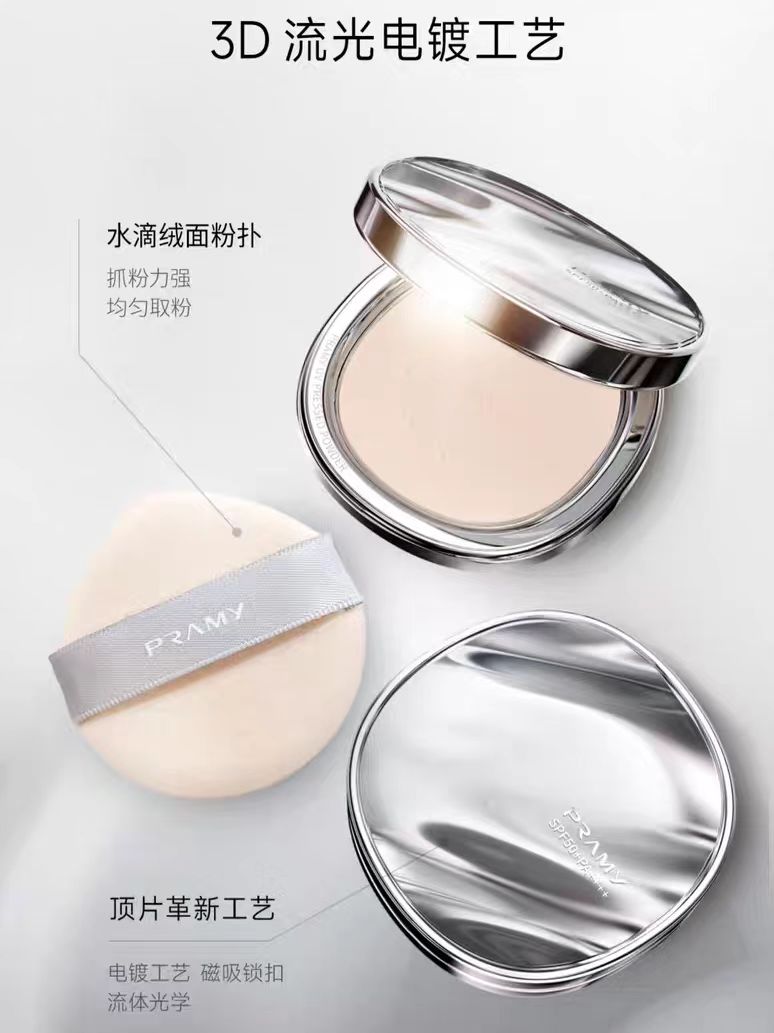 Pramy Flawless Sunscreen Pressed Powder SPF50+/PA++++ 7g 柏瑞美无暇防晒蜜粉饼