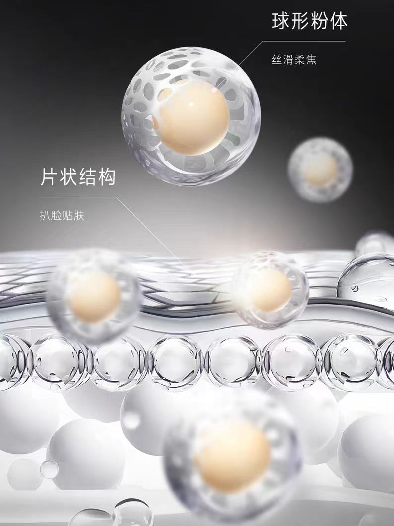 Pramy Flawless Sunscreen Pressed Powder SPF50+/PA++++ 7g 柏瑞美无暇防晒蜜粉饼