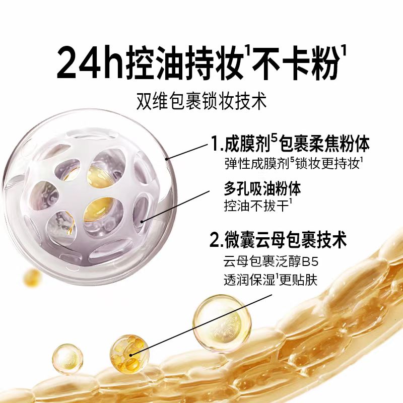 Pramy XL Dual-Color Loose Powder 28g 柏瑞美大码双色补光蜜粉