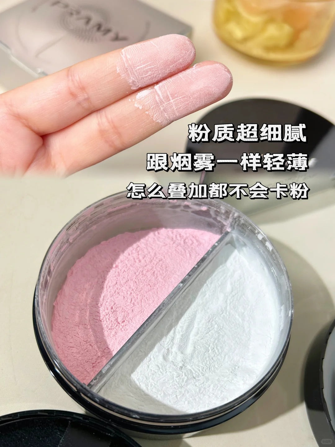 Pramy XL Dual-Color Loose Powder 28g 柏瑞美大码双色补光蜜粉