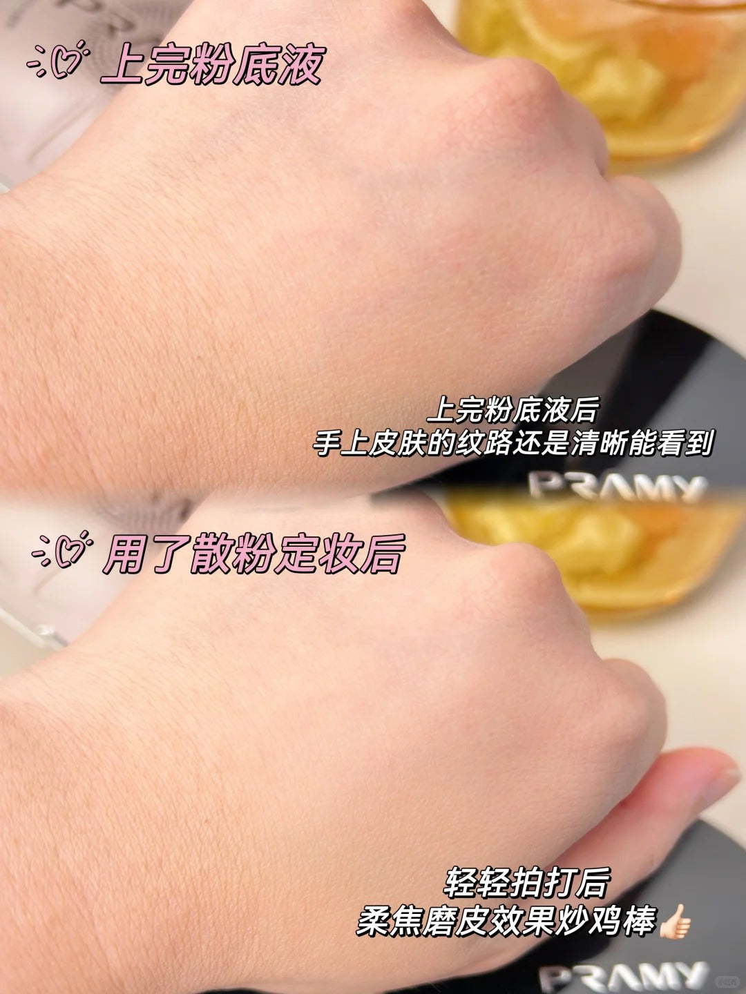 Pramy XL Dual-Color Loose Powder 28g 柏瑞美大码双色补光蜜粉