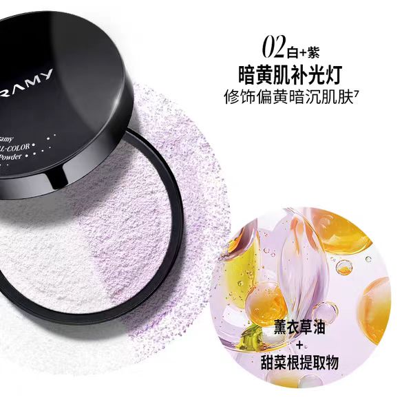 Pramy XL Dual-Color Loose Powder 28g 柏瑞美大码双色补光蜜粉