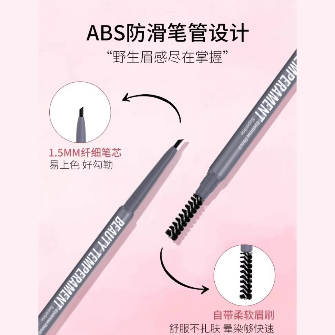 Tiktok/Douyin Hot MAYSOO Beauty enhancing elegant ultra fine eyebrow pencil 0.1g*3pcs【Tiktok抖音爆款】玫苏美颜气质极细眉笔