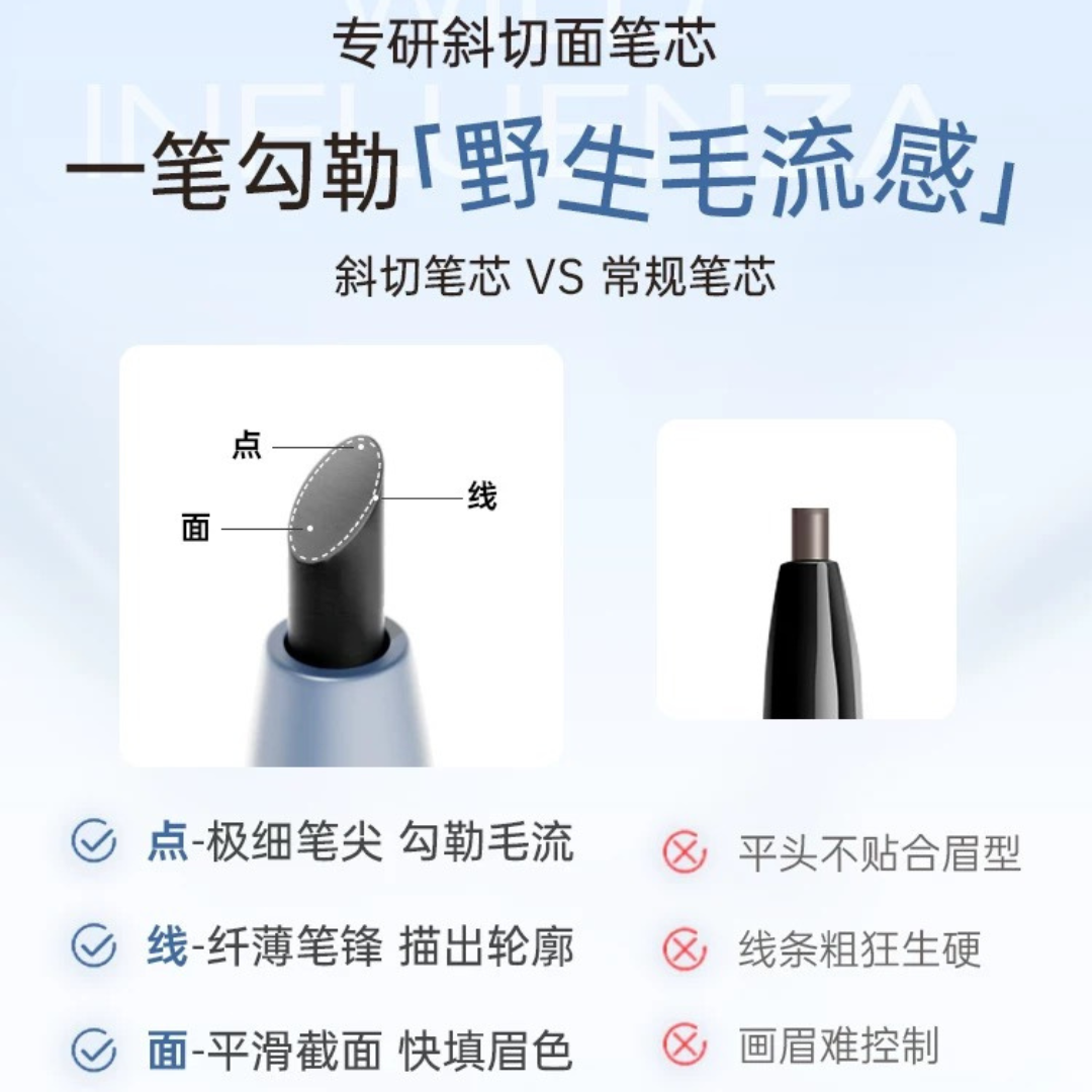 Tiktok/Douyin Hot MAYSOO Beauty enhancing elegant ultra fine eyebrow pencil 0.1g*3pcs【Tiktok抖音爆款】玫苏美颜气质极细眉笔