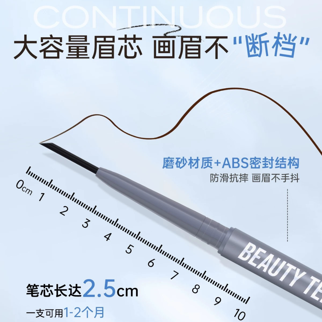Tiktok/Douyin Hot MAYSOO Beauty enhancing elegant ultra fine eyebrow pencil 0.1g*3pcs【Tiktok抖音爆款】玫苏美颜气质极细眉笔